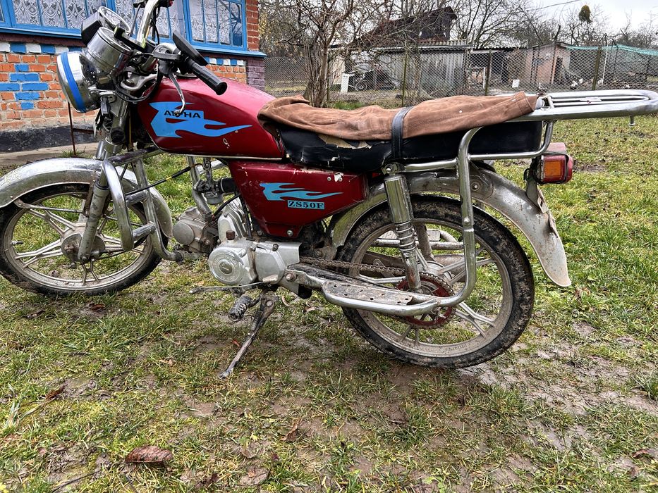 Продається Альфа , 49,9