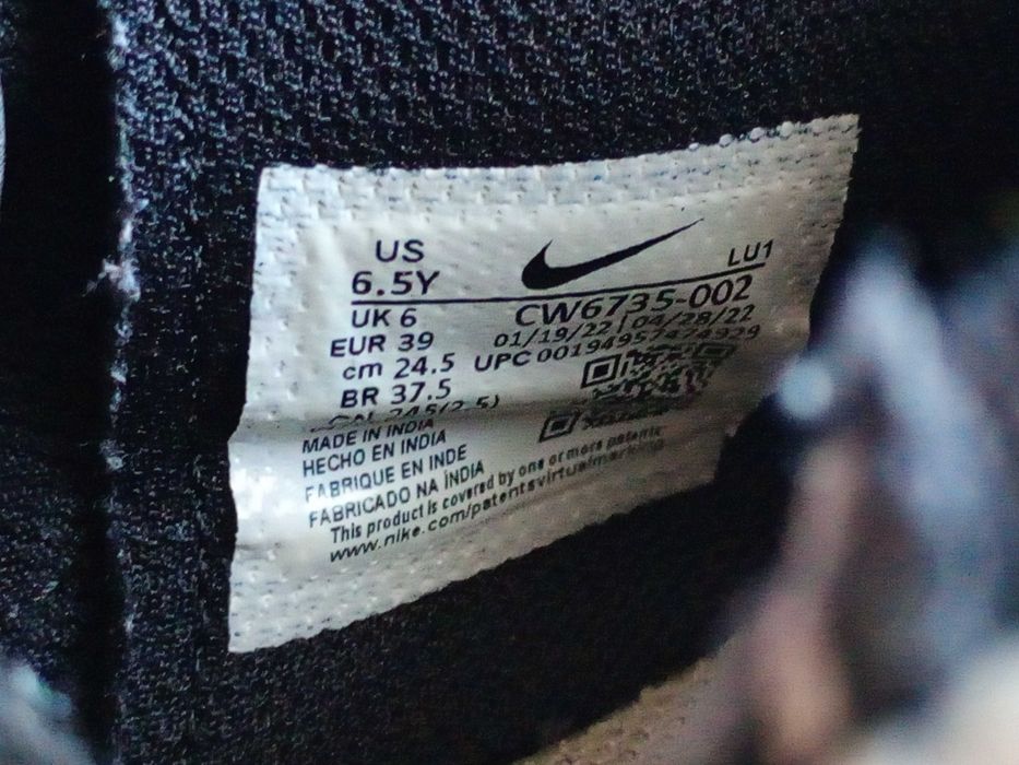 Buty chłopięce Nike Hustle 39