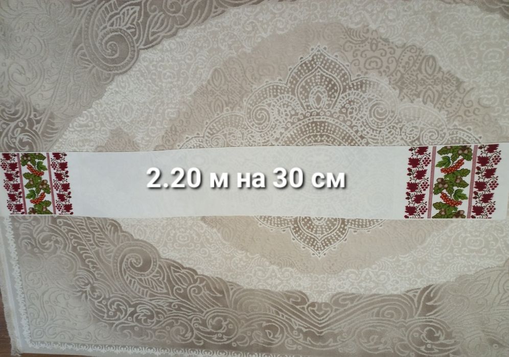 Весільний рушник бісер дуб калина виноград