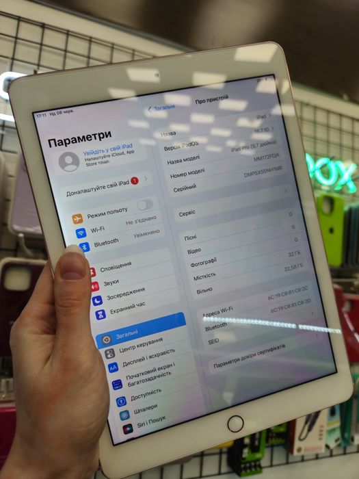 Планшет Apple iPad Pro 9.7" 32GB Рожевий + Apple Pencil