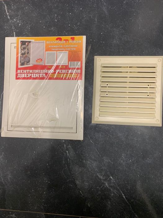 Вентиляційно-ревізійні дверцята та вентиляційна решітка. Нові