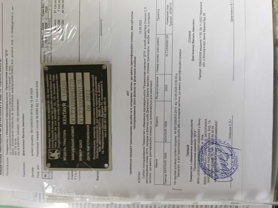 Мототрактор Кентавр 160В