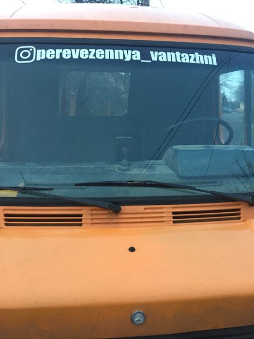 Вантажні перевезення