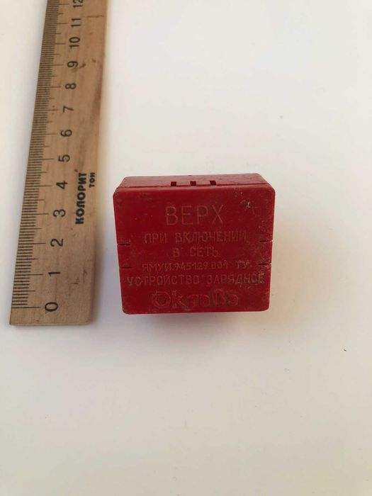 Зарядний пристрій до слухового апарату "Октава"