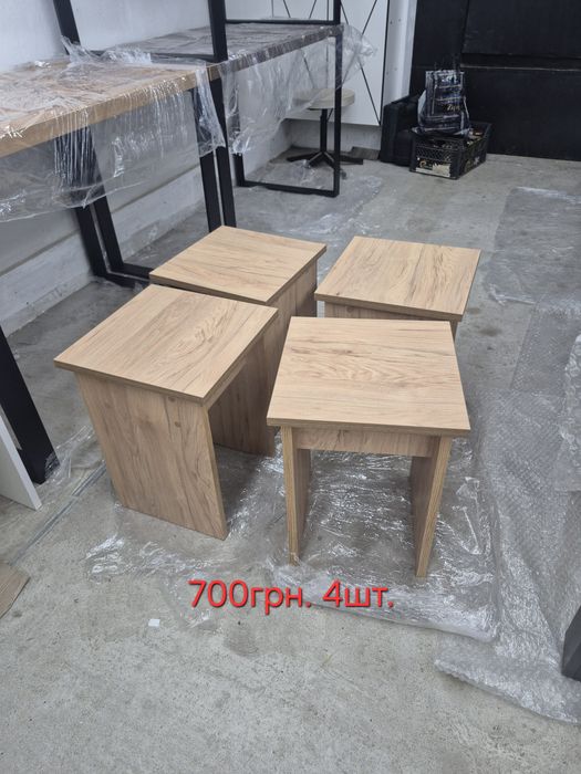 Табуретки кухонні.