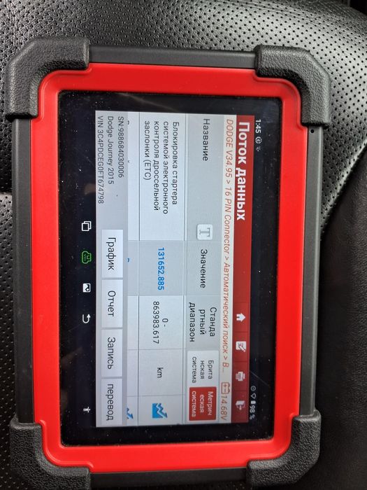 Автоподбор. Осмотр авто перед покупкою. Якісно.