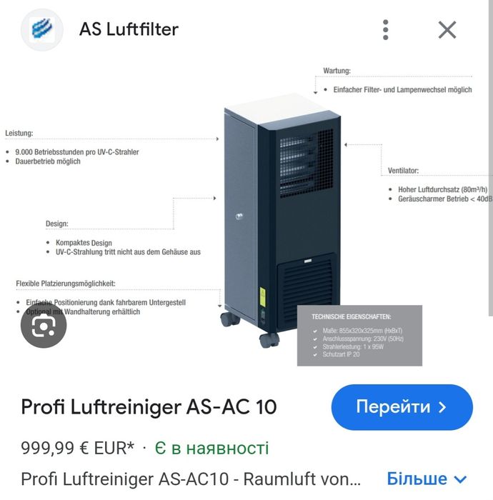 Очищувач повітря Veit AC10