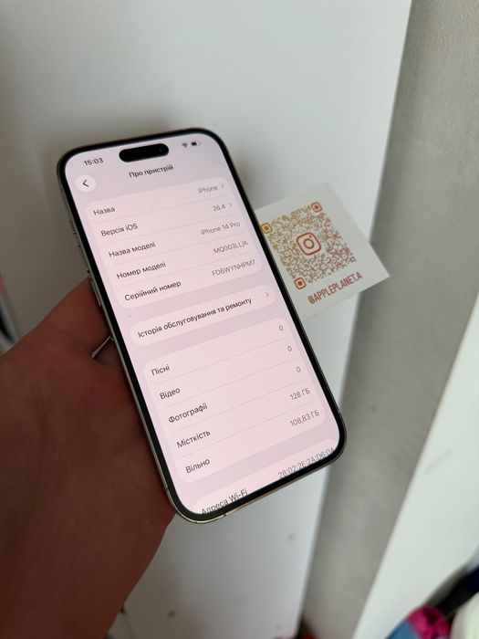 iPhone 14Pro Silver 128GB Neverlock айфон 14 про білий TRADEIN