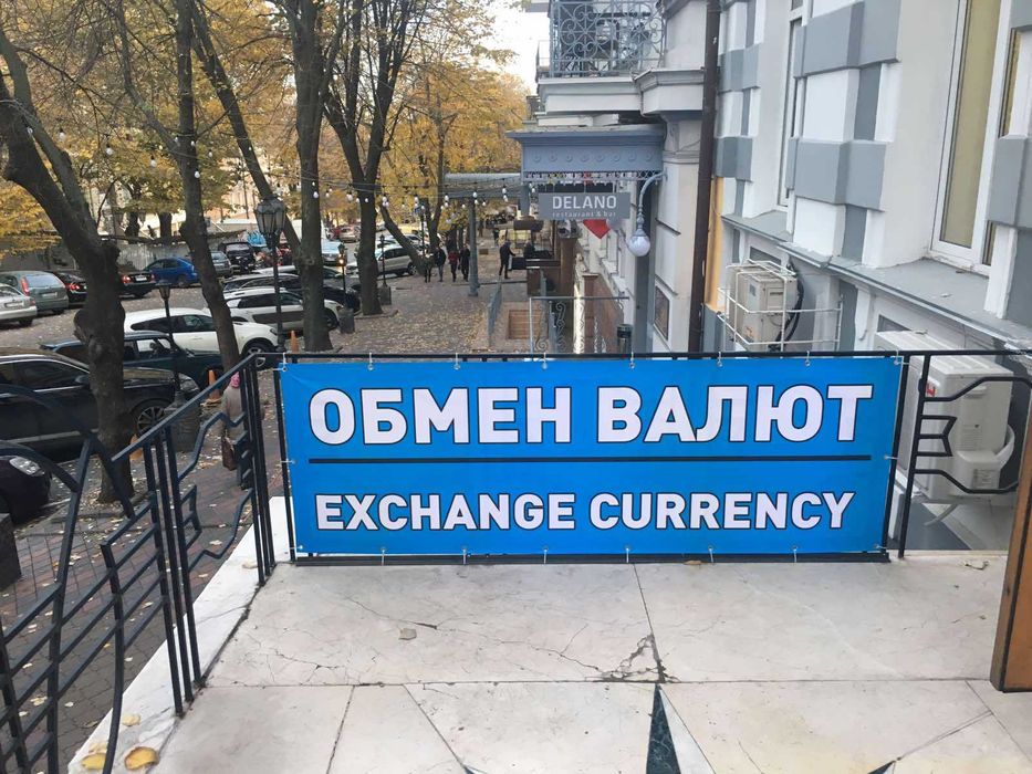 Печать баннеров НЕДОРОГО клянусь!  Одесса,  Монтаж, Дизайн