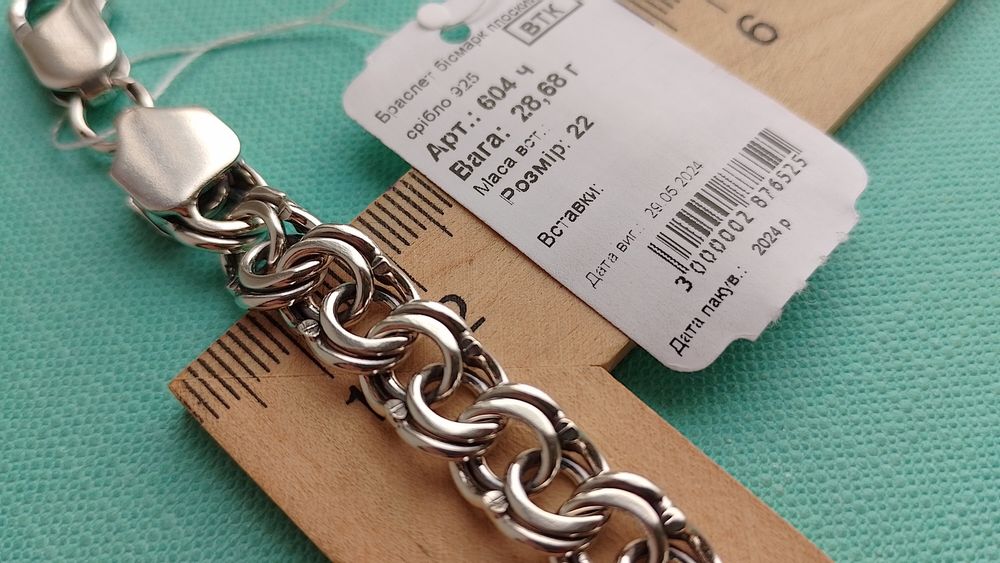 30 40 гр по 160,  мужской серебряный браслет бисмарк, цепочка на руку