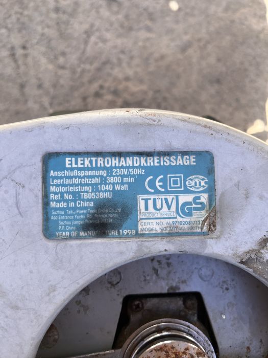 Дискова пила 1040 watt / Відправлю