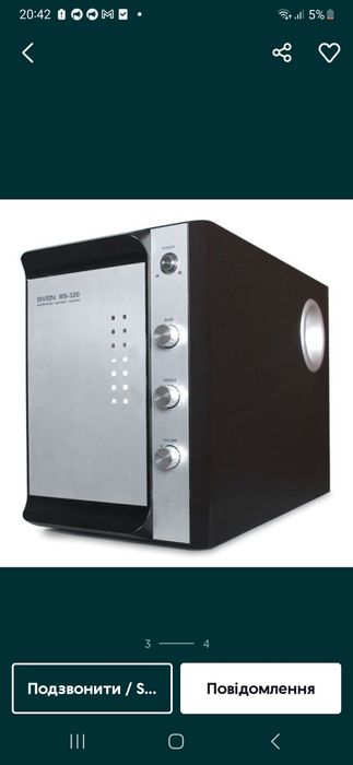 Мультимедійна акустична система SVEN MS-320
827x550
sven.ua