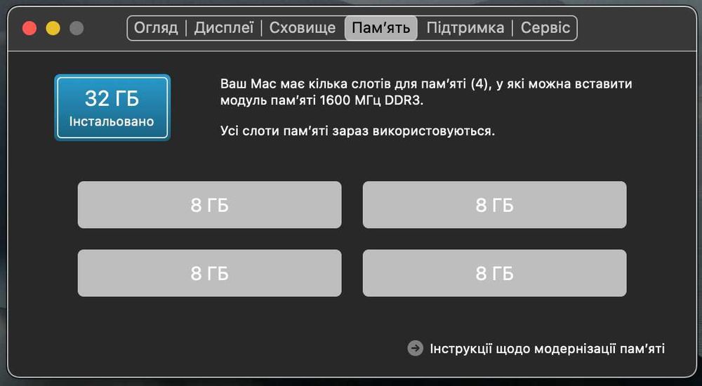 Apple iMac 5k, 27, Late 2014, 32gb, 1TB