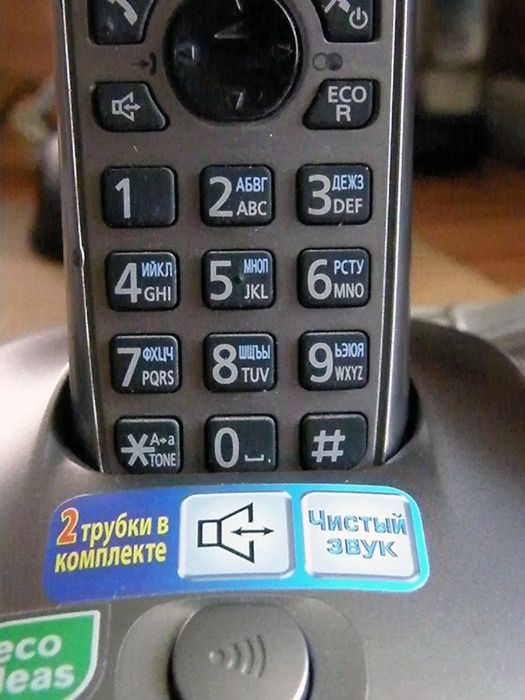 Стаціонарний телефон Panasonic KX-TG2512UA DECT з 2 трубками