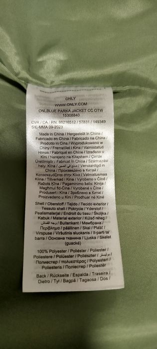 Жіночий плащ від ONLY