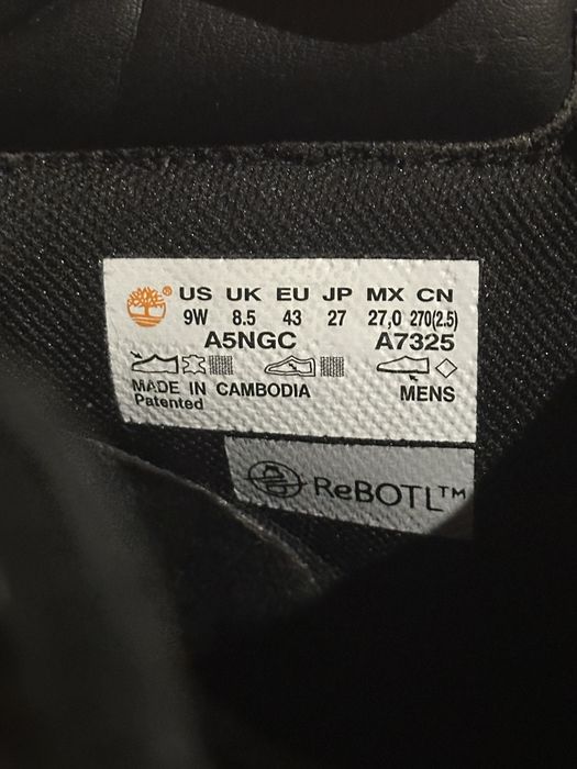 Timberland Tree Vault