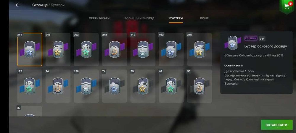 Аккаунт World of tanks blitz