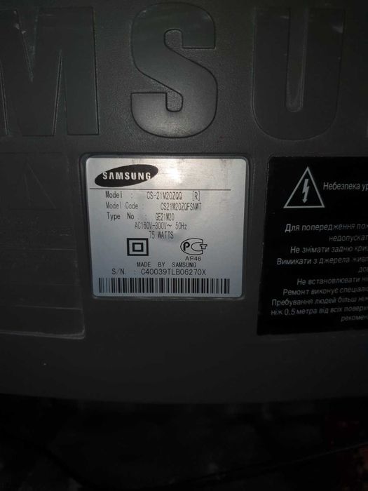 Телевізор SAMSUNG CS-21A11MHQ та CS-21M20ZQQ