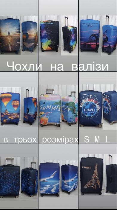 Чемодан .Вазеза з поліпропілену  .Великий асортимент .