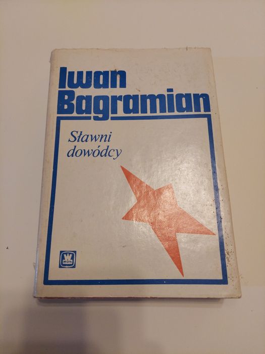 Iwan Bagramian - Sławni dowódcy