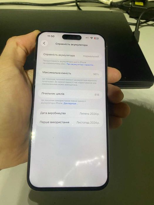 Iphone 15 Pro MAX 256GB