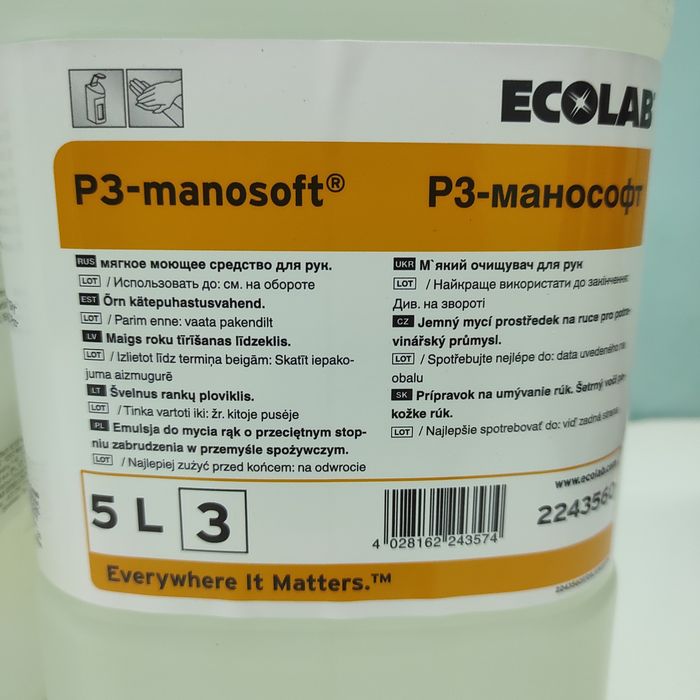 Emulsja do mycia rąk P3-MANOSOFT 5 l