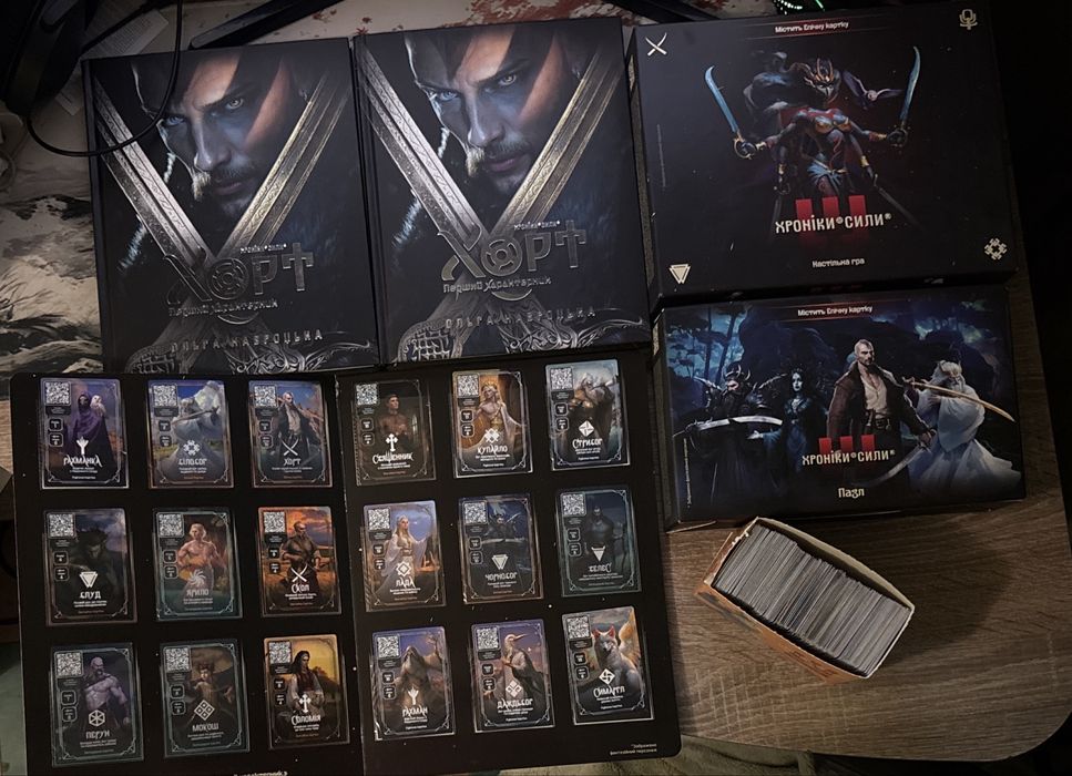 Продам увесь набір хронік сили.