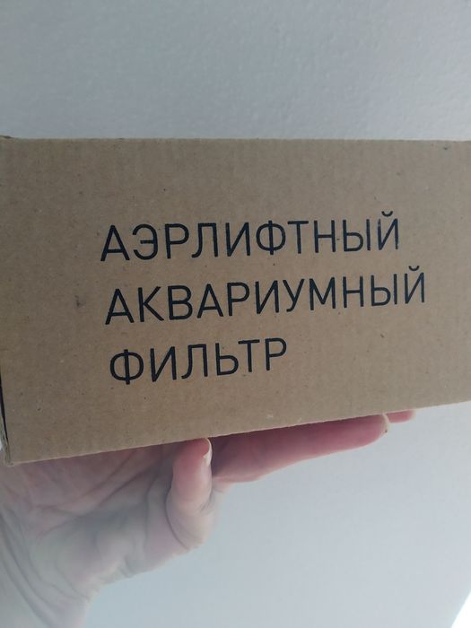Аэрлифтный аквариумный фильтр