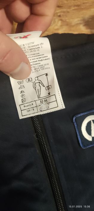 Костюм зимовий утеплений