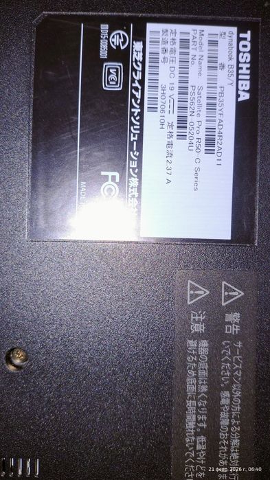 Toshiba DynaBook R50C Satellite Pro