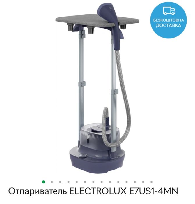 Отпариватель ELECTROLUX E7US1-4MN