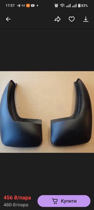 Продам бризговики по штучно Опель Астра класік