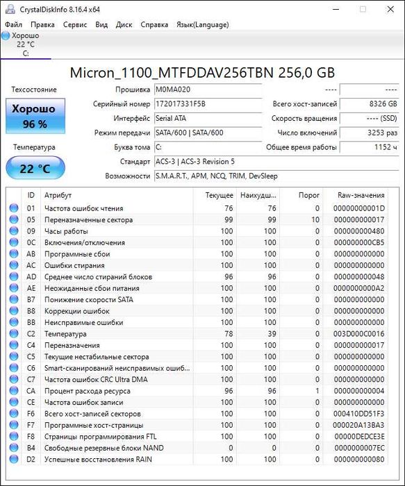 Системний блок 1151 сокет I5 7400/16gbDDR3/256 ssd