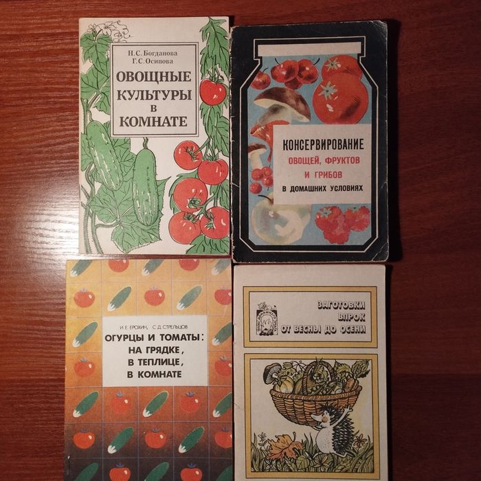 Книги для дома, для семьи