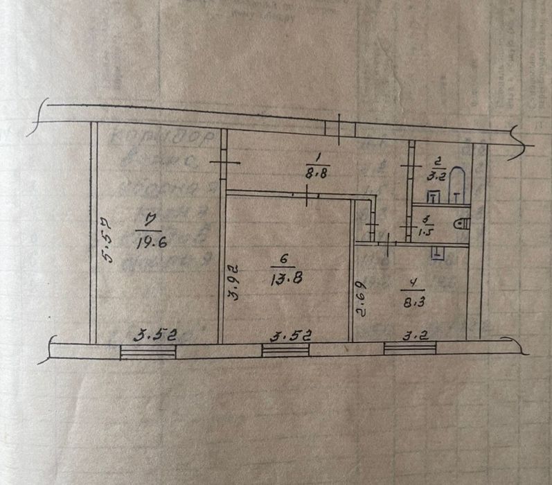 Продаж 2-х кімнатної квартири. Сталінка. Соцмісто.