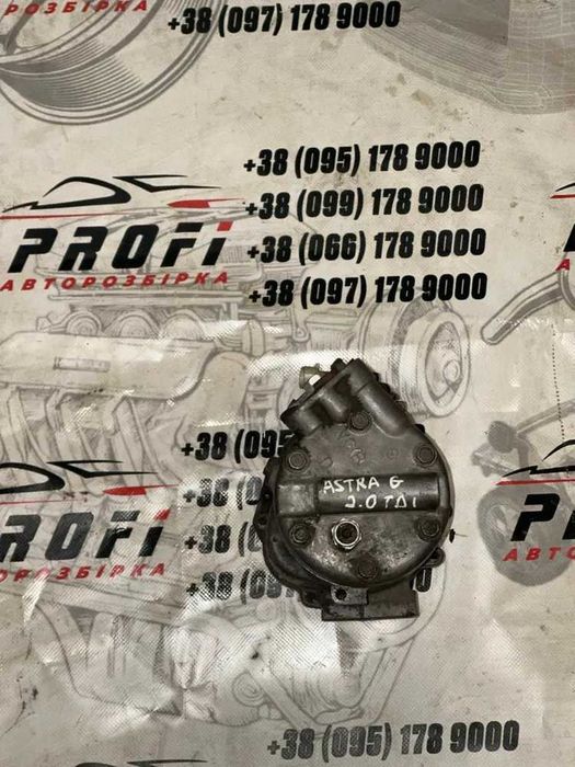 Компресор кондиціонера на Opel Astra G 1998-2002рік  В наявності