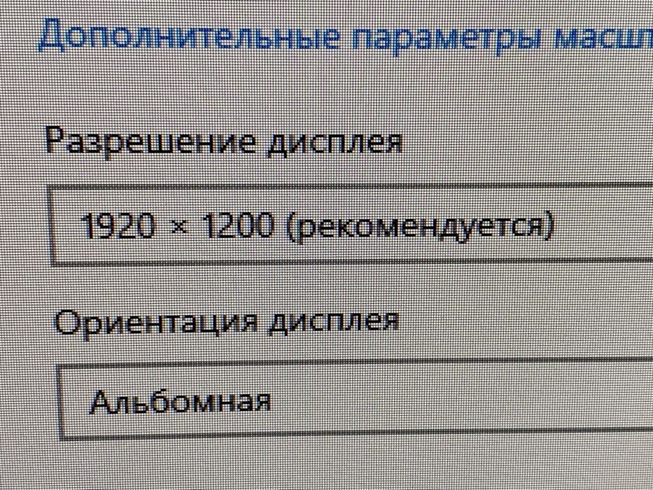 Монітор Dell U2412M 24" IPS (робочий, перевірений) 1920×1200