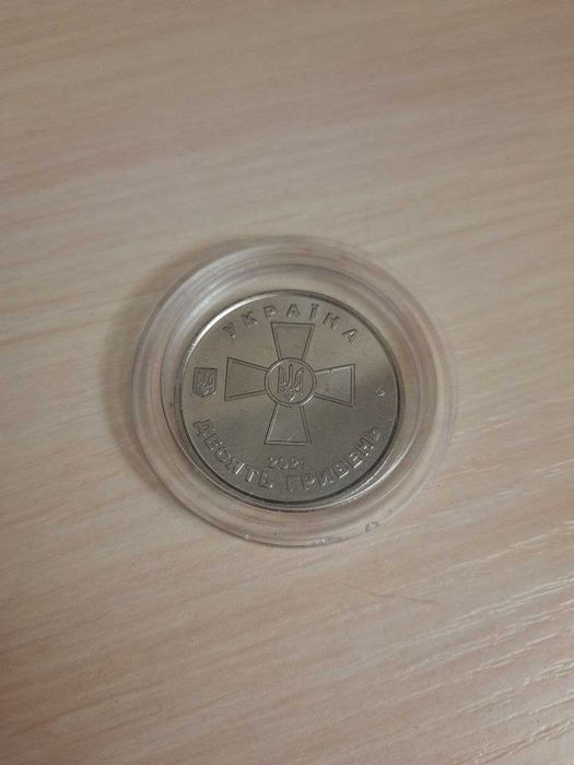 Збройні Сили України (ЗСУ), монета 10 гривень, 2021 рік