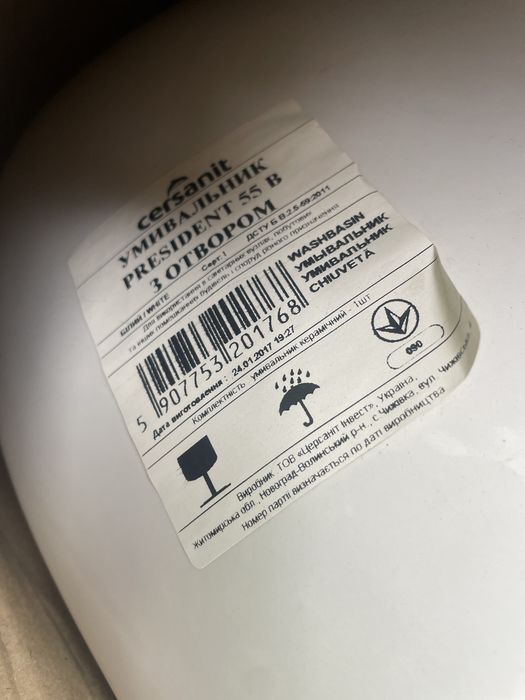 Умивальник Cersanit President 55