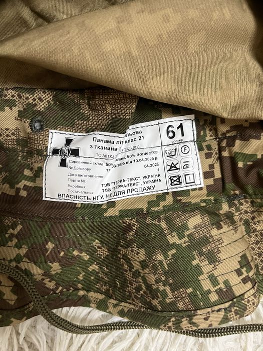Панама тактична хижак