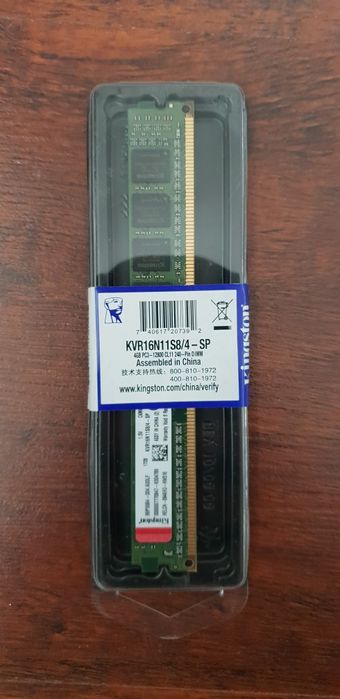 Kingston 4 GB DDR3 1600 MHz (KVR16N11S8/4)