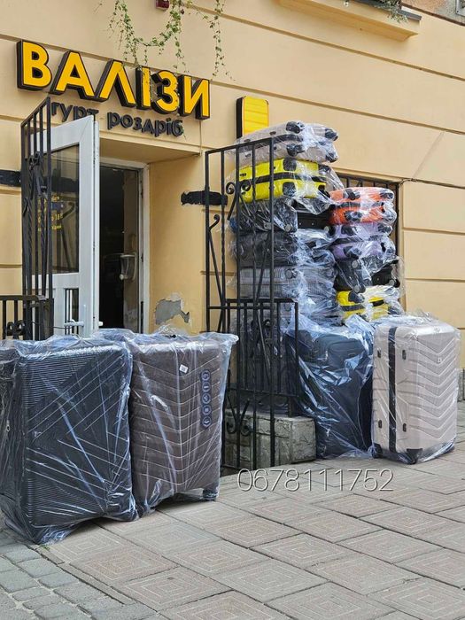 Валізи чемодани рюкзаки кейси чохли аксесуари