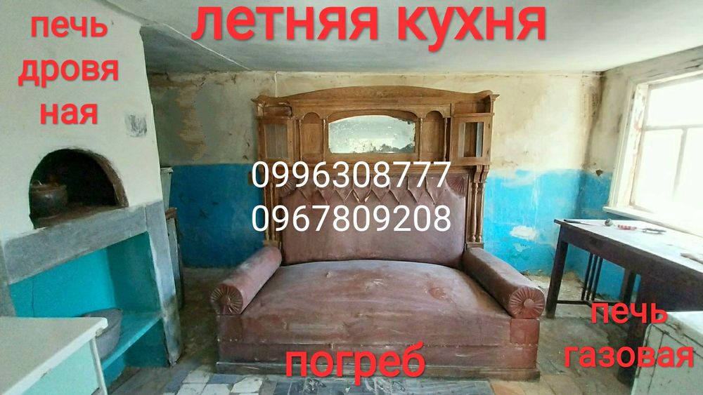 Продам дом Дергачи. Удобства в доме. Участок 14 соток.