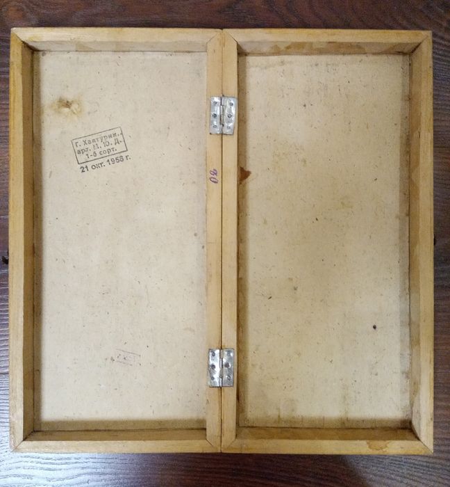 Шахи шахмати СССР- 1958 р.