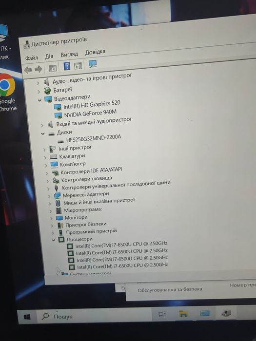Asus UX303U без зарядного