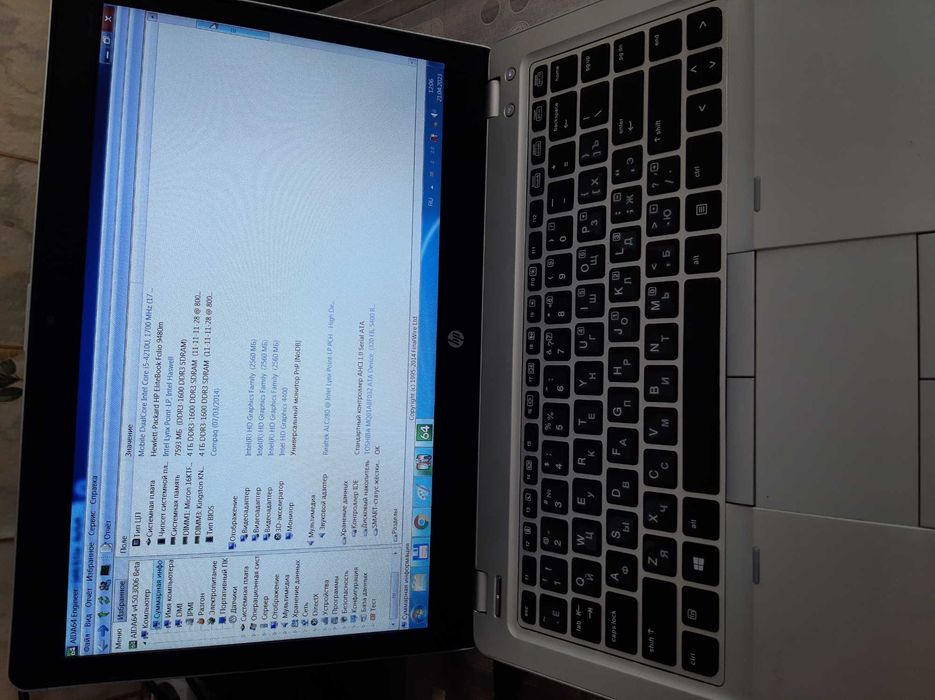 Ноутбук HP EliteBook Folio9480m slim Corei5-4210U RAM4GbDDR3L HDD320Gb