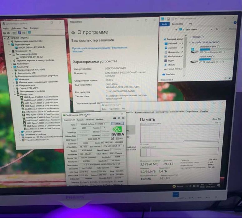 Продам игровой компьютер Prologix