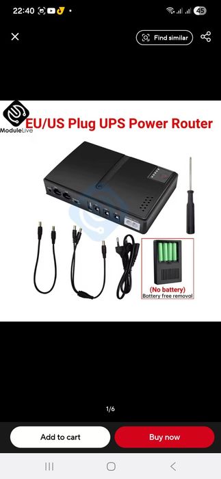 ДБЖ безперебійник роутера, до 6 год. З акумуляторами.