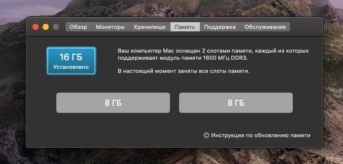 Mac mini 2012 late (Core i5, 16 GB, SSD 250 GB)