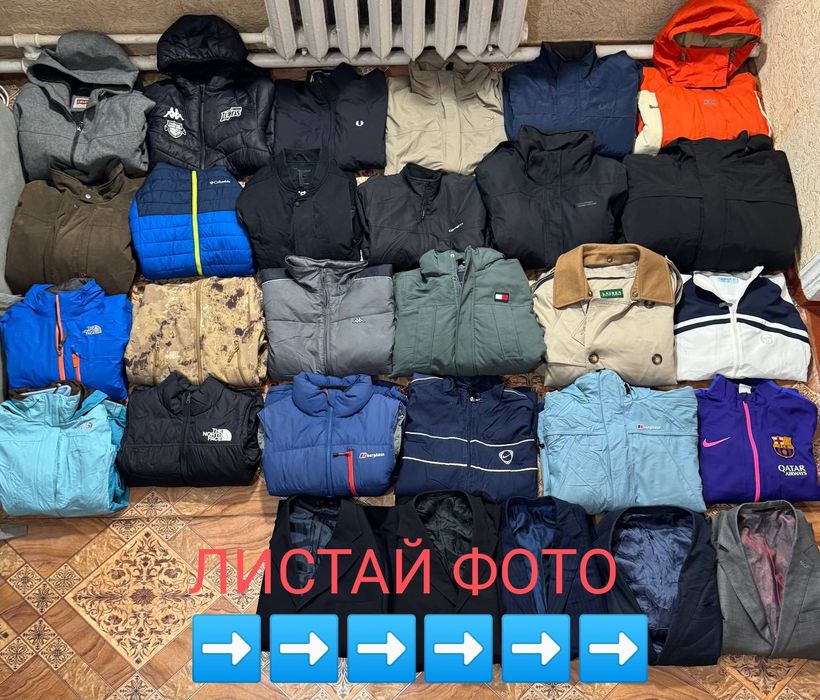 Куртка ветровка мужская